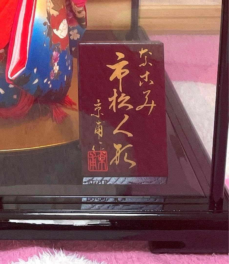 市松人形 京弥生 お正月 桃の節句 （市松人形 | 【公式】 人形の